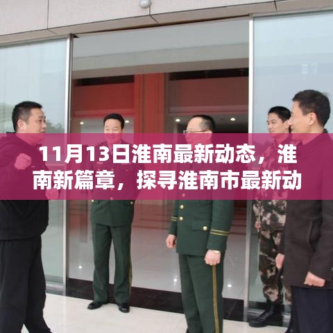 张牙舞爪 第29页