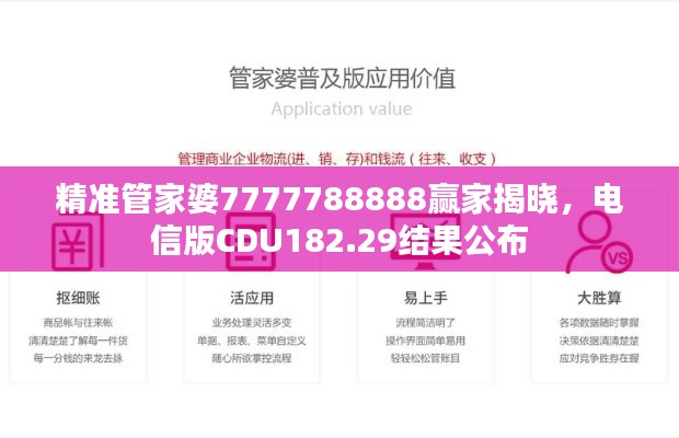 juanniaosigui 第15页