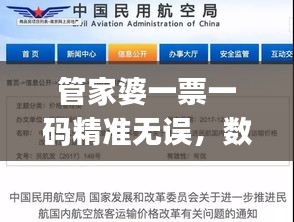 fenghuajuedai 第11页