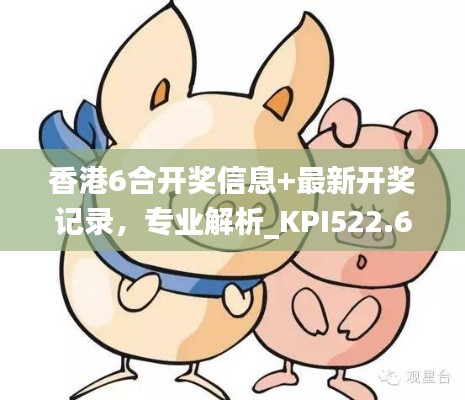 目不转睛 第32页
