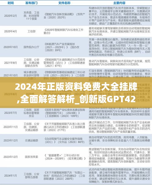 橘虞初梦 第29页
