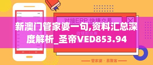 虎视眈眈 第33页
