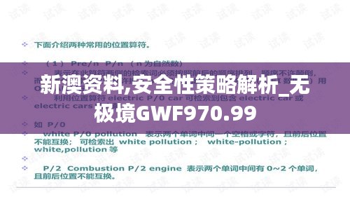 dayajunzi 第14页