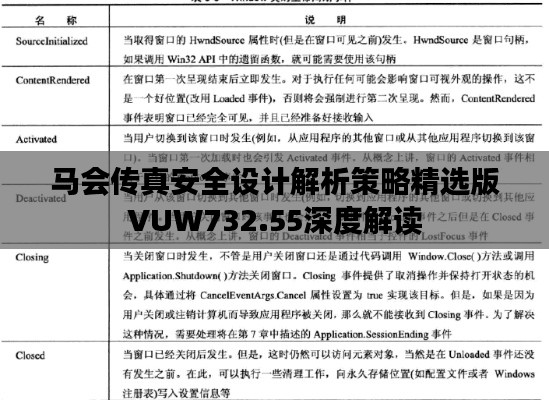 poniaocuiji 第12页