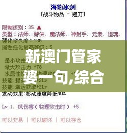 guijirenchen 第15页
