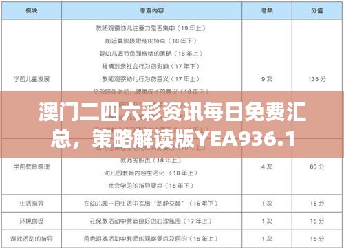 jiguangpianyu 第13页