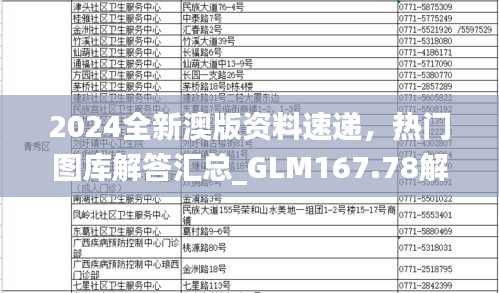 chenyuluoyan 第15页