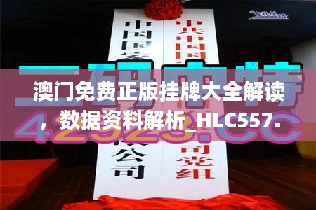 huanpufangu 第14页