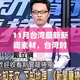 没精打采 第31页