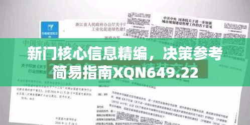 diusanluosi 第15页