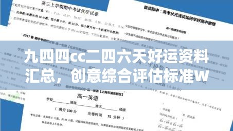 回眸最初 第33页