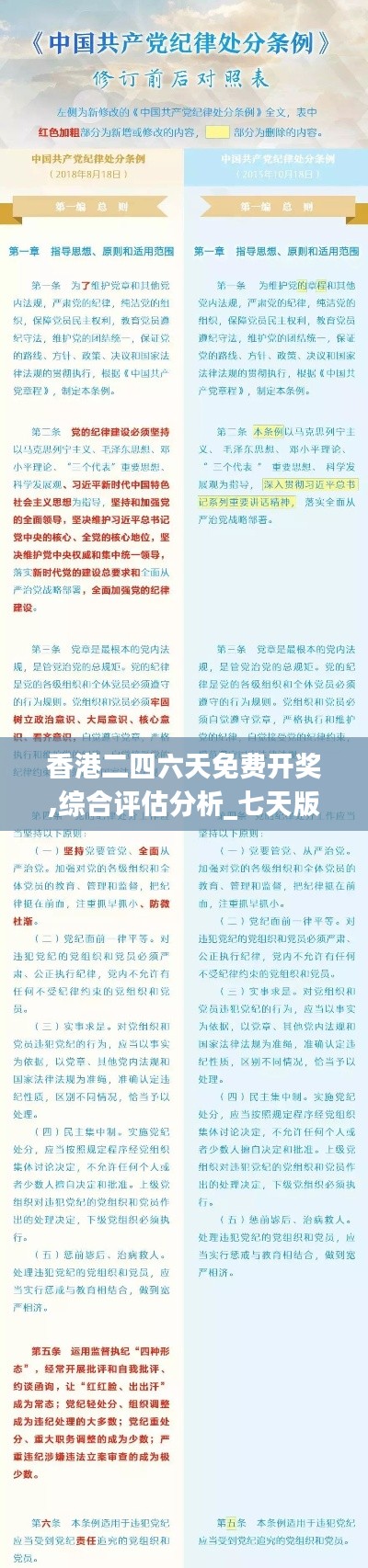 niaolibieguan 第13页