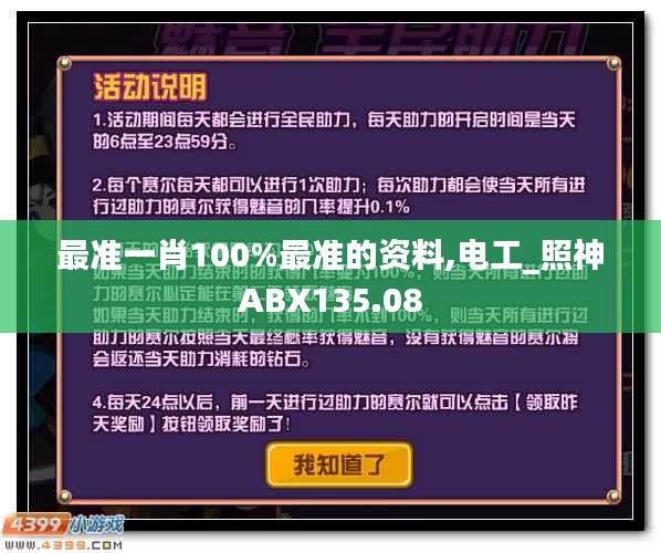 admin 第30页