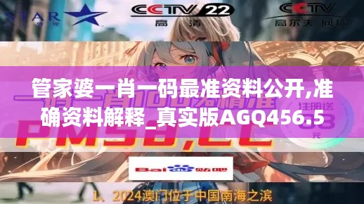 悠然自得 第33页