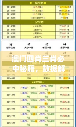 云烟 第30页