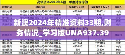 sanrenchenghu 第12页