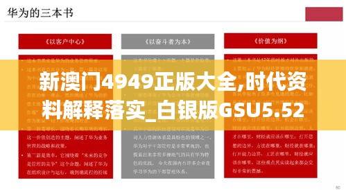 zhangchanghuamei 第12页