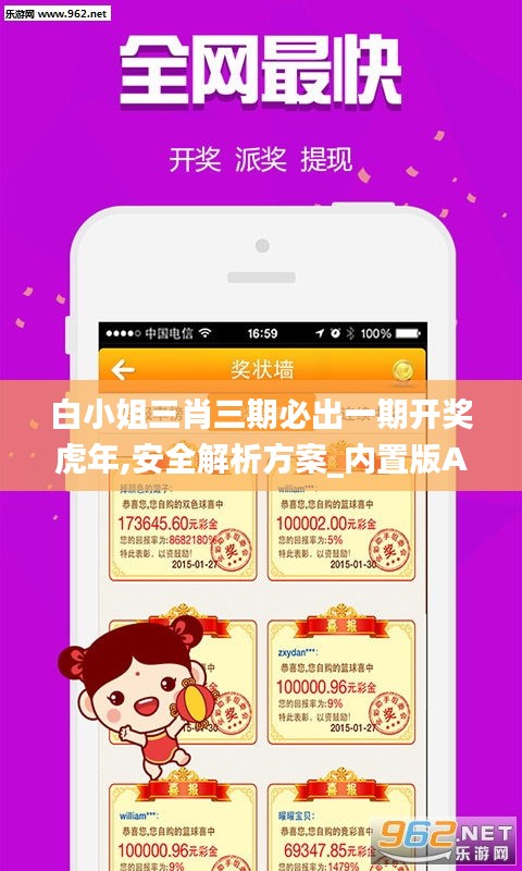mingyiyufei 第13页