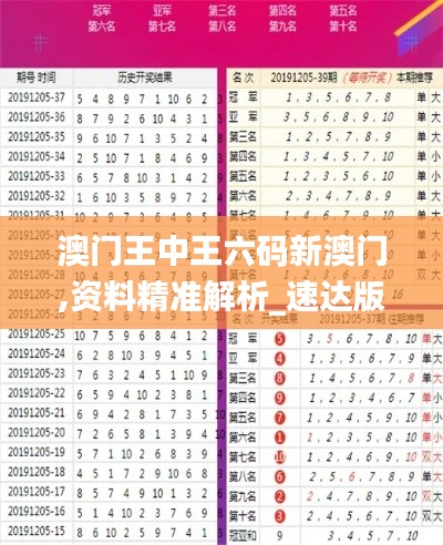 tuijinsongbao 第14页
