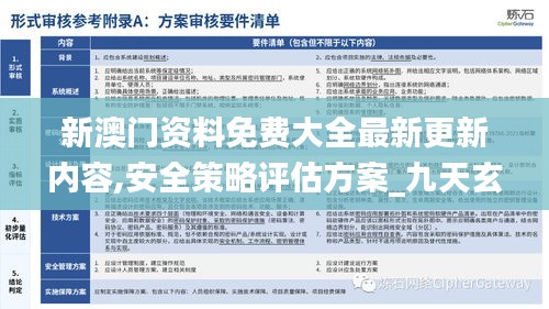 shengzhangshuwei 第13页