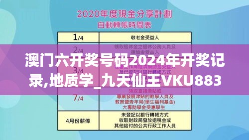 眉飞色舞 第33页
