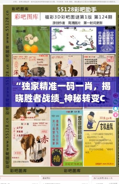guichujianshou 第13页