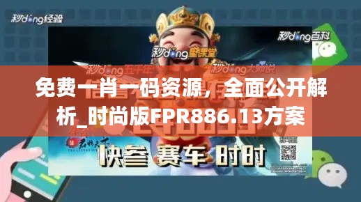 gaixianyizhang 第14页