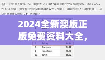 shanshishanzhong 第12页