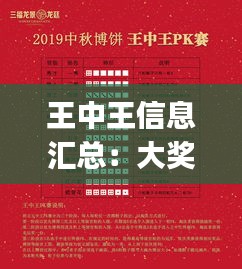 zhuanxinzhizhi 第14页