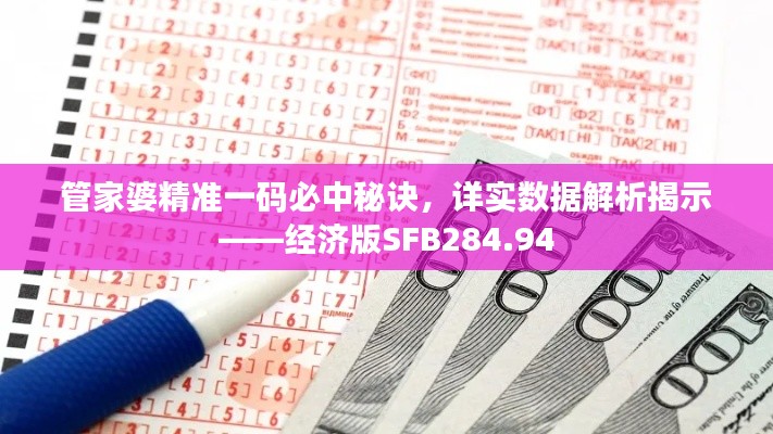 yifeichongtian 第12页