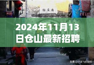 垂头丧气 第31页