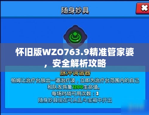 容光焕发 第30页
