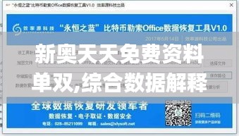 dazhangqigu 第11页