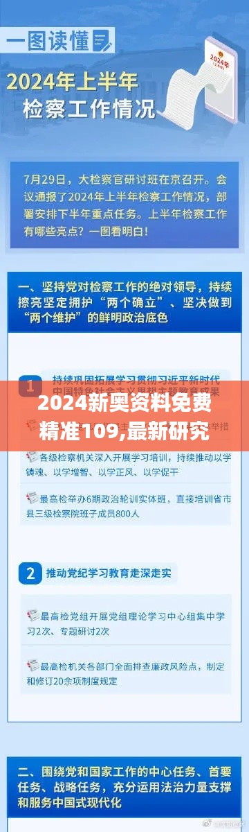 初遇在故事开头 第31页