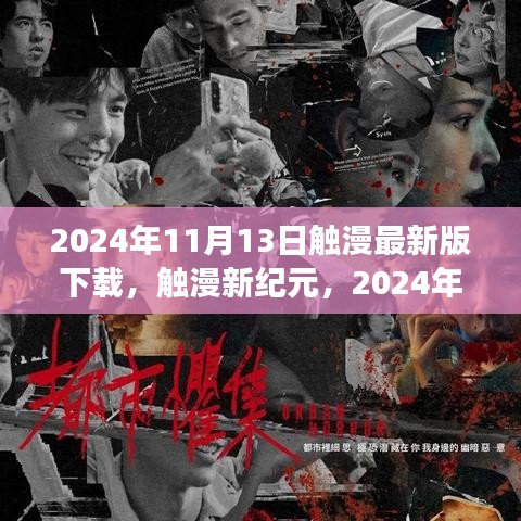 森久 第30页