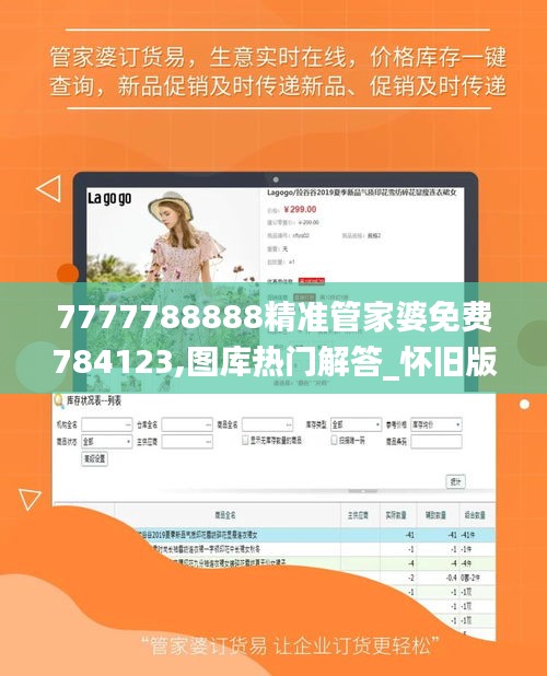 guierjianmu 第13页