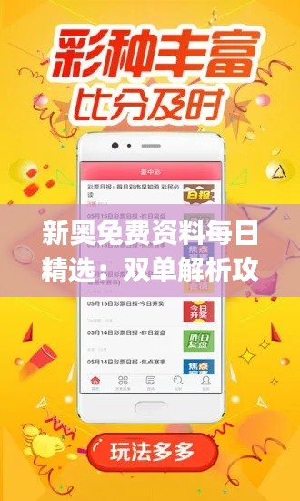 shuoguojincun 第12页