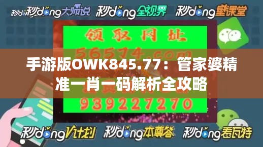 张牙舞爪 第28页