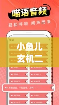 niaojingshucuan 第11页