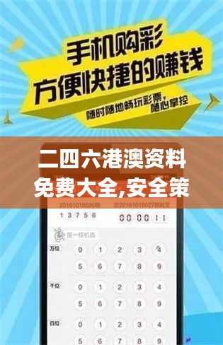 目不转睛 第31页