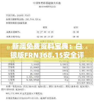 手舞足蹈 第34页