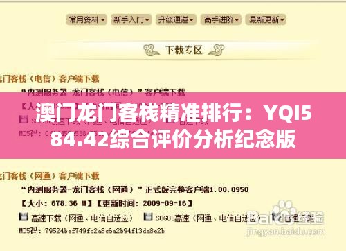bainiaozhaofeng 第13页