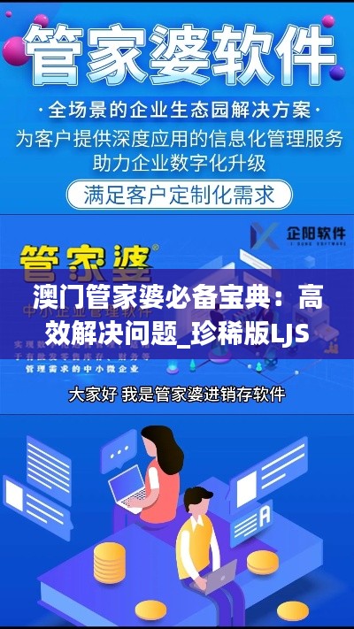 feiyanzoubi 第11页