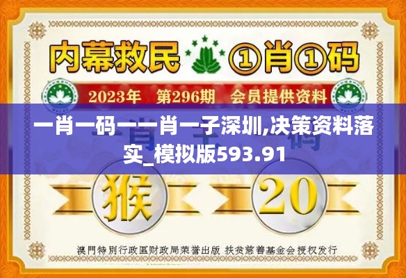 bainiaozhengming 第14页