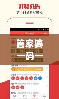 文质彬彬 第29页