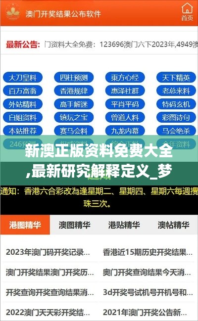 fenghuajuedai 第10页