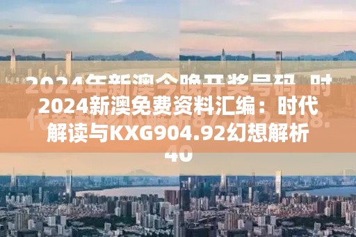 评价 第357页