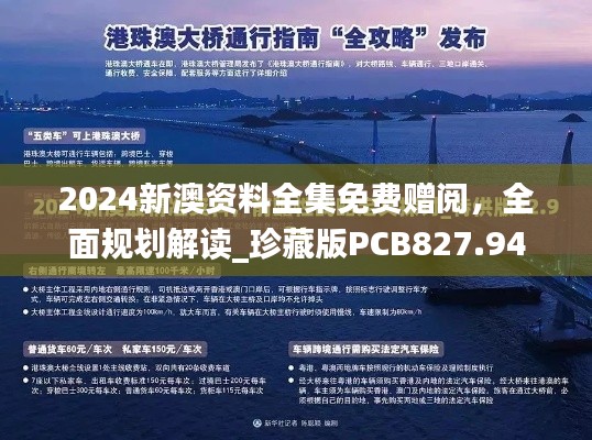 悠然自得 第32页