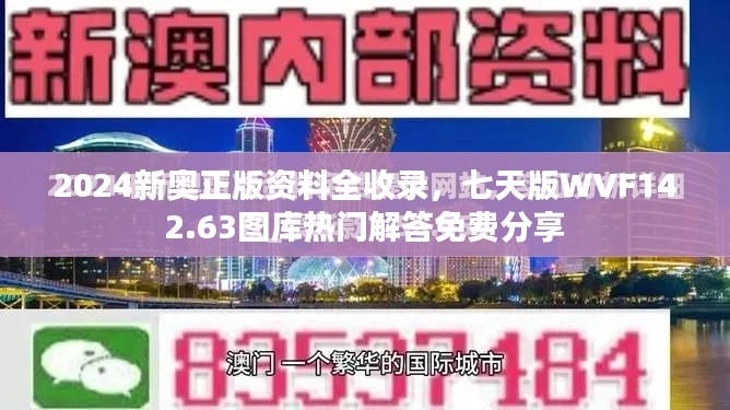 初告白 第31页