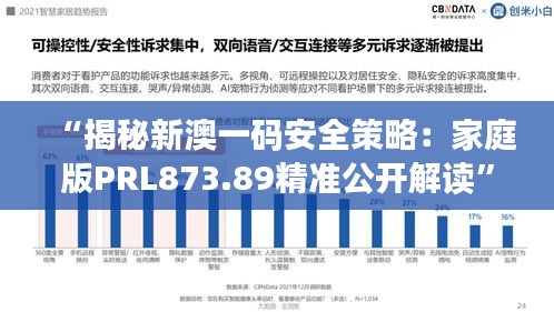 chenyuluoyan 第14页